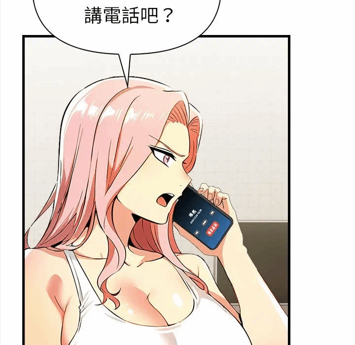 第14话 第 108 页