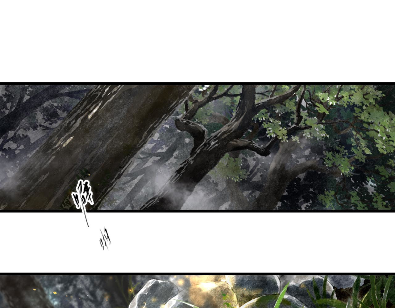 第3话 生死劫 第 18 页