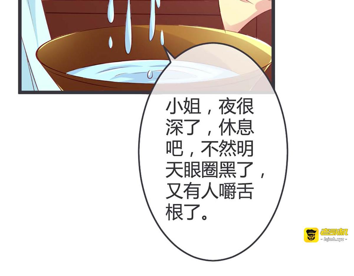 第69话 第 47 页