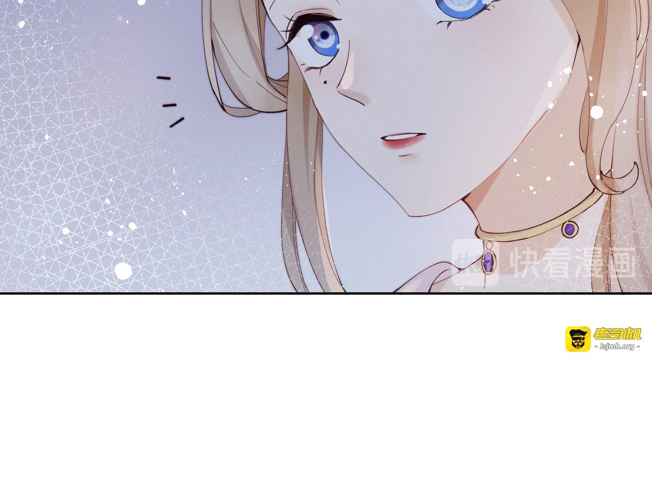 第15话 败露？ 第 73 页