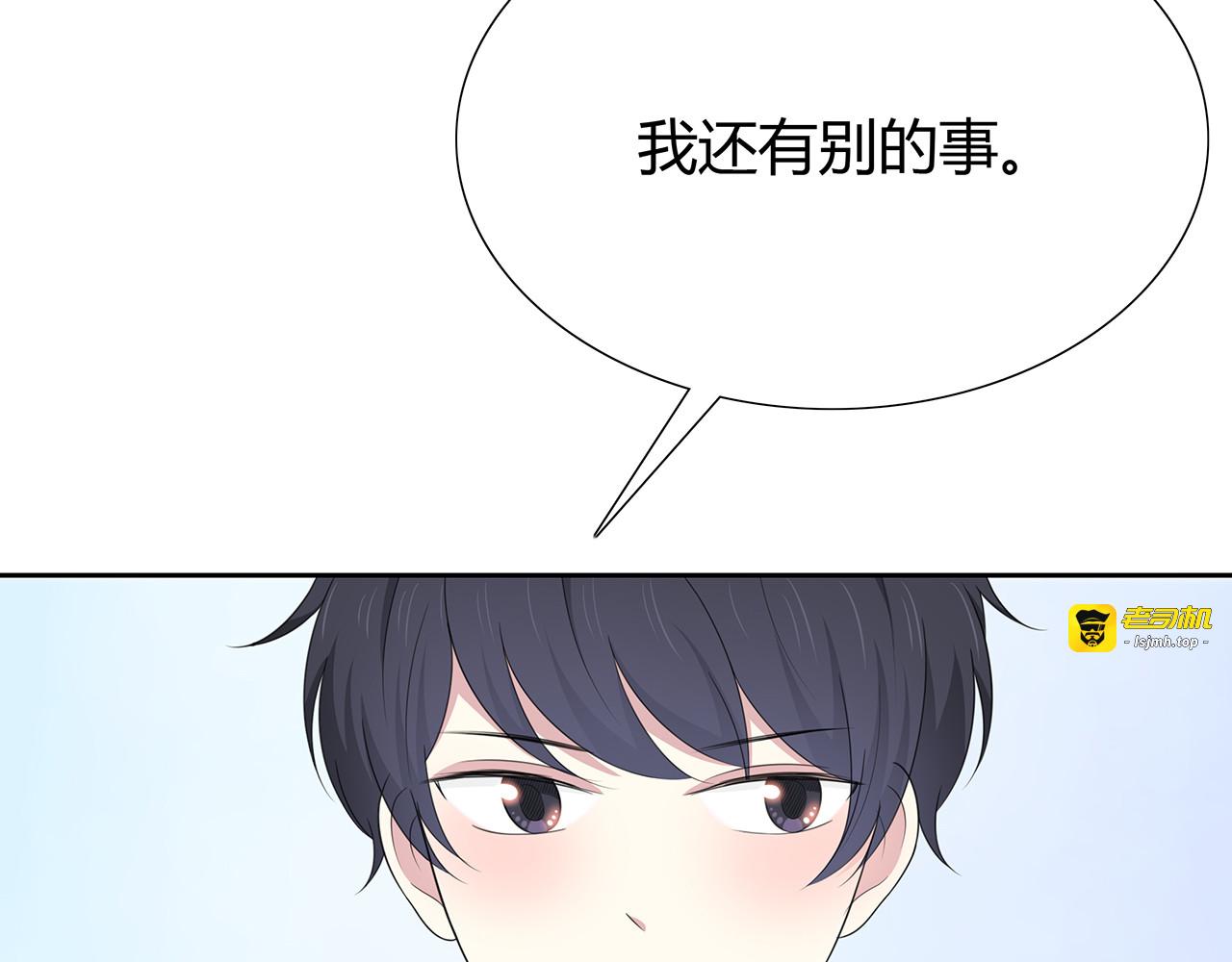 第68话 家庭会议 第 51 页