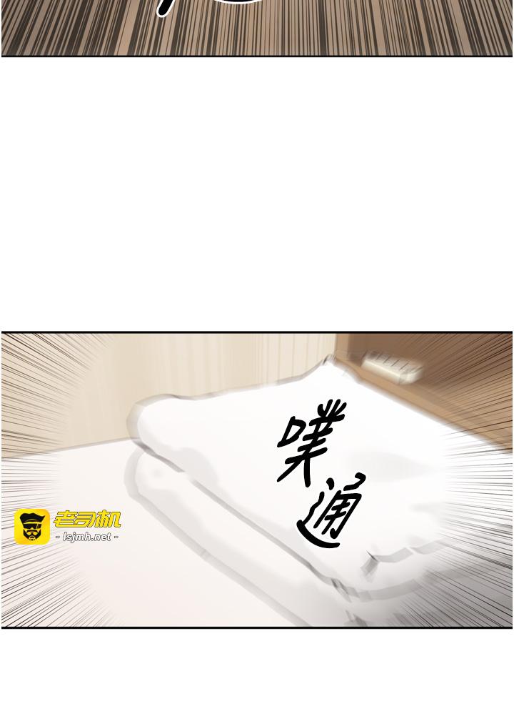 第29话 - 母狗，人类的棒棒很勐吧? 第 17 页