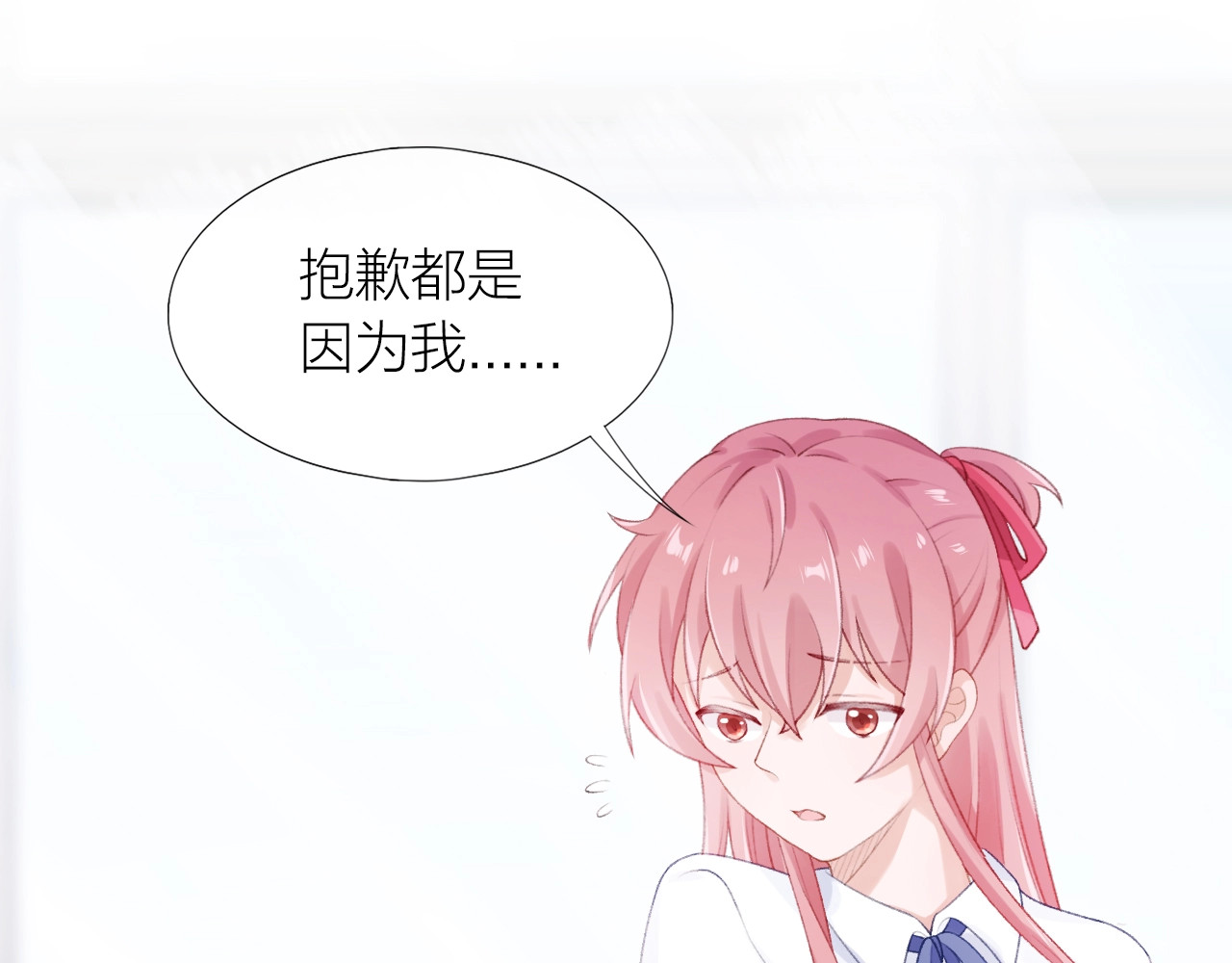 第12话 不承认? 第 46 页