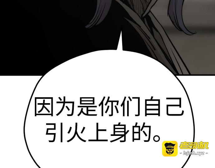 第103话 第 319 页