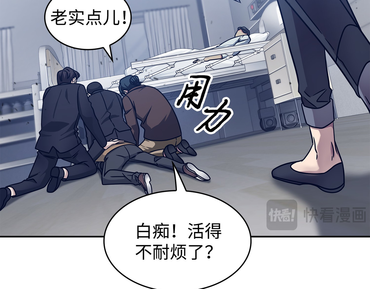 计划成功 第 126 页