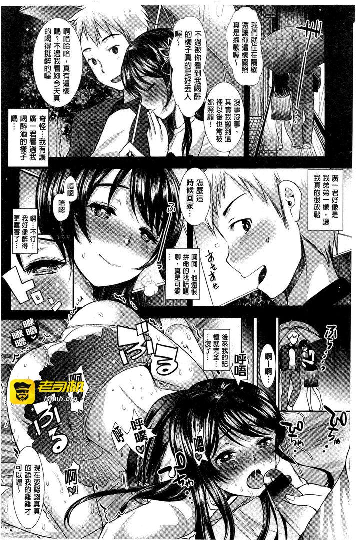 第1话 第 189 页