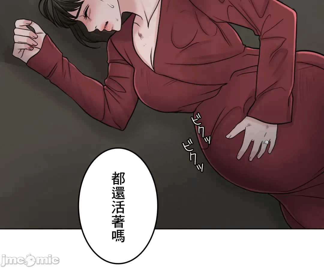 第59话 第 114 页