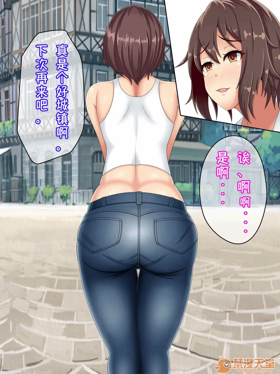 第一话 第 98 页