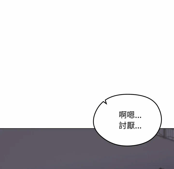 第27话 第 94 页
