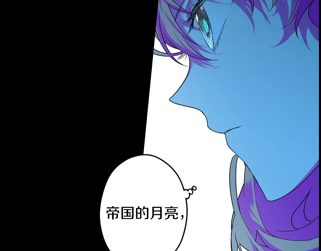 第4话 以命换命 第 90 页
