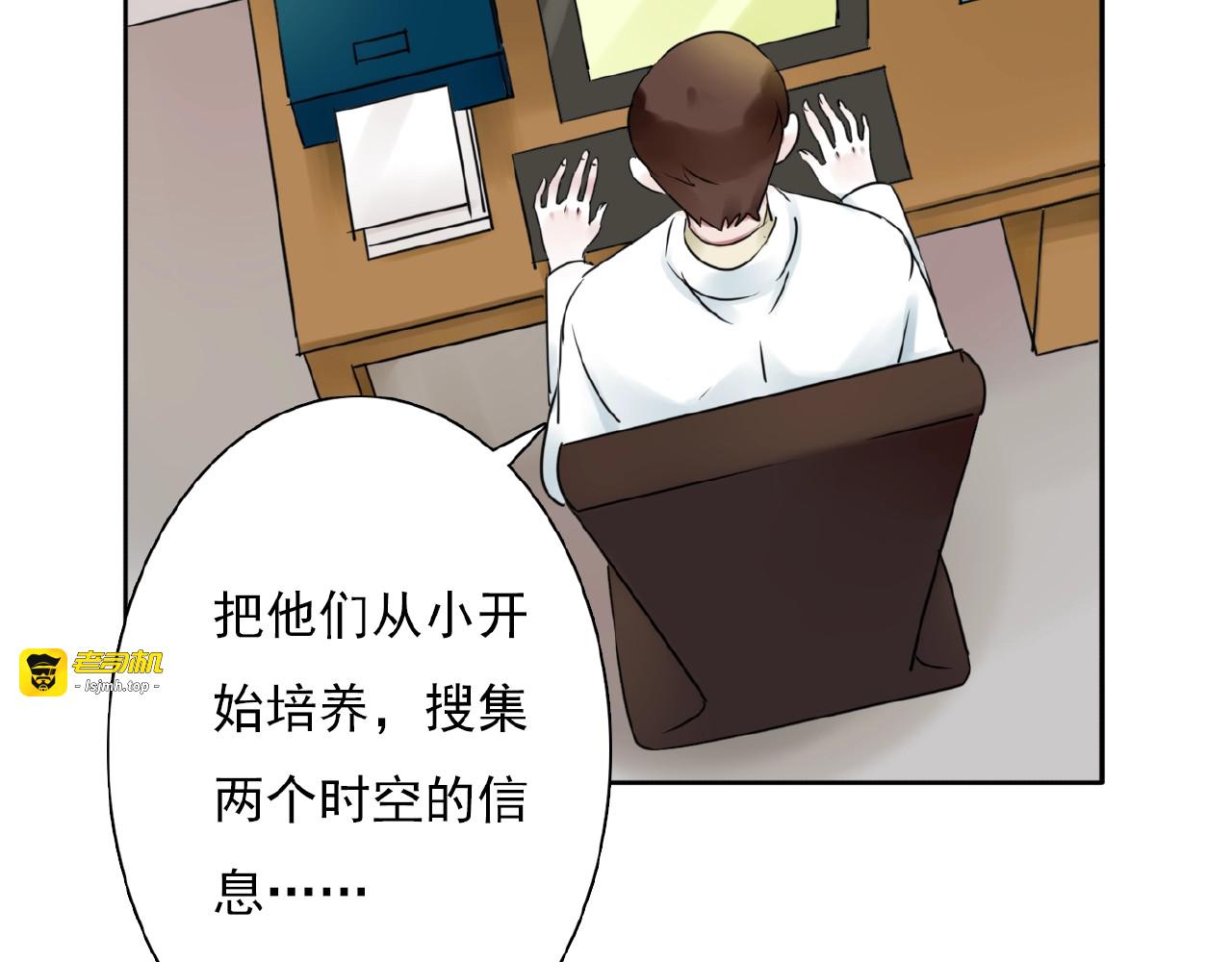 第33话 他的告别 第 45 页