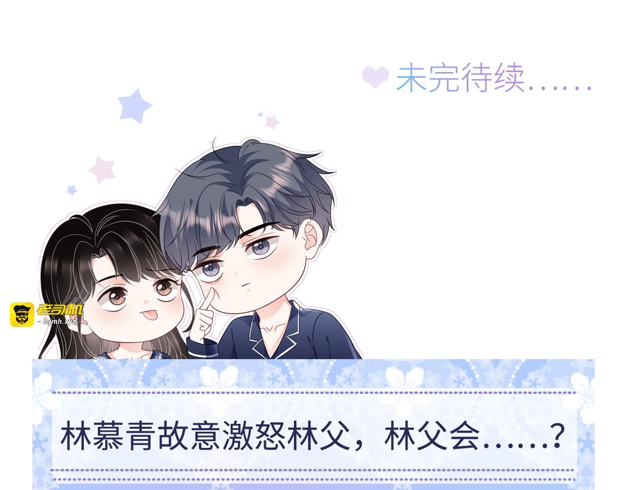 第180话 流产 第 123 页