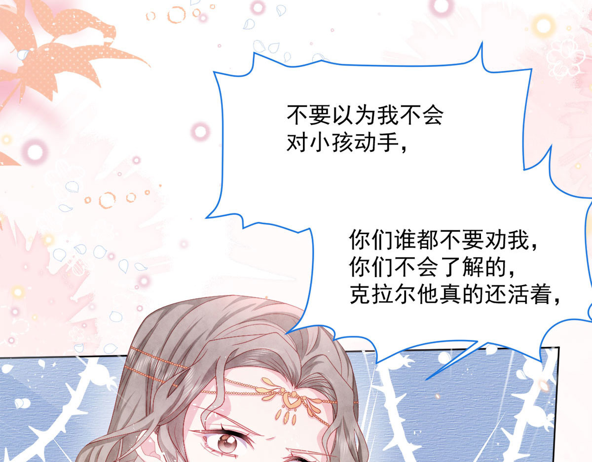 第20话 第 56 页