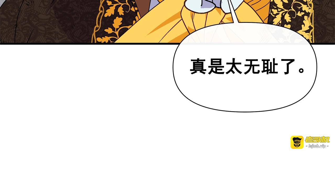 第128话 力量回归 第 11 页