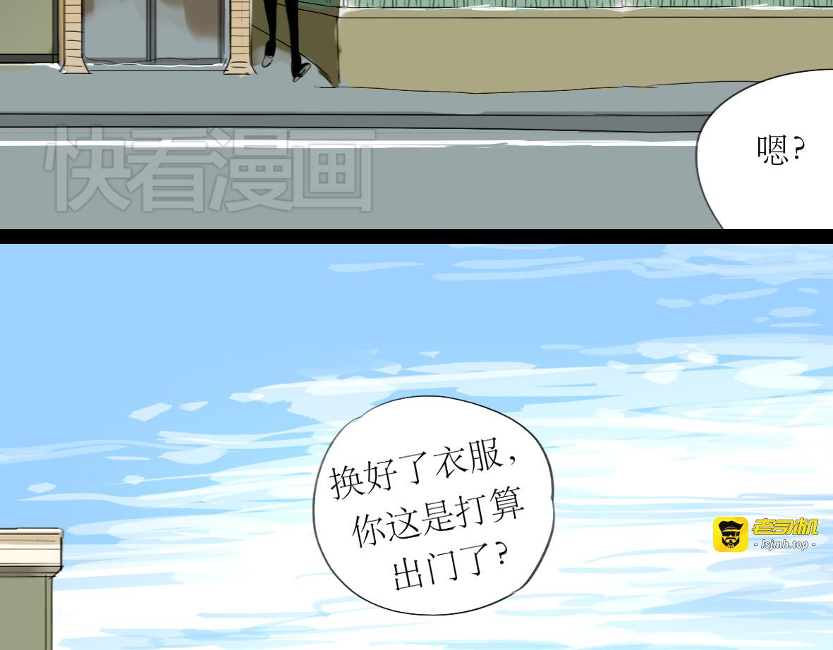 第14话 怎么生病了呢 第 15 页