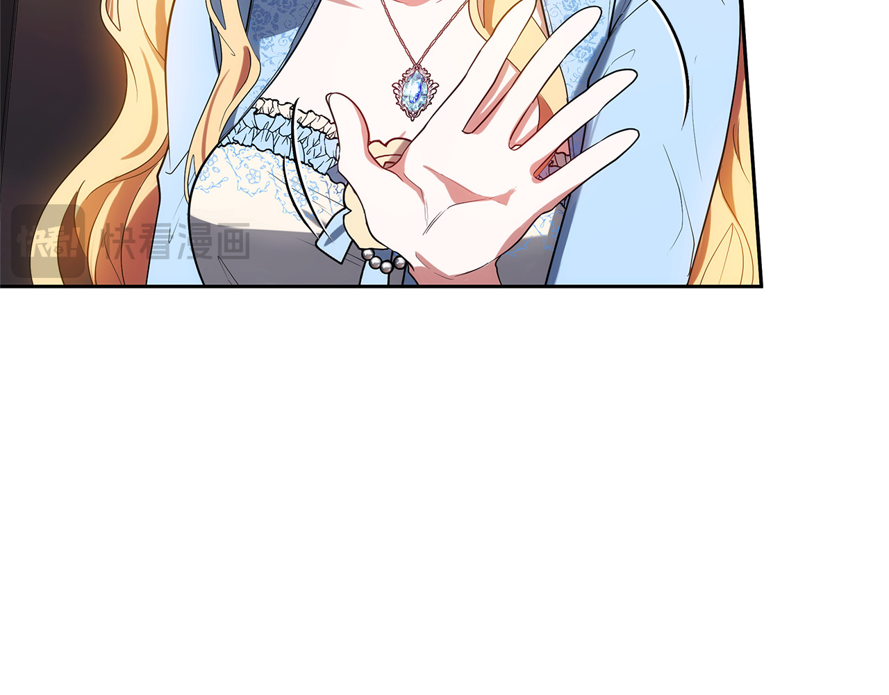 第34话 同房 第 20 页