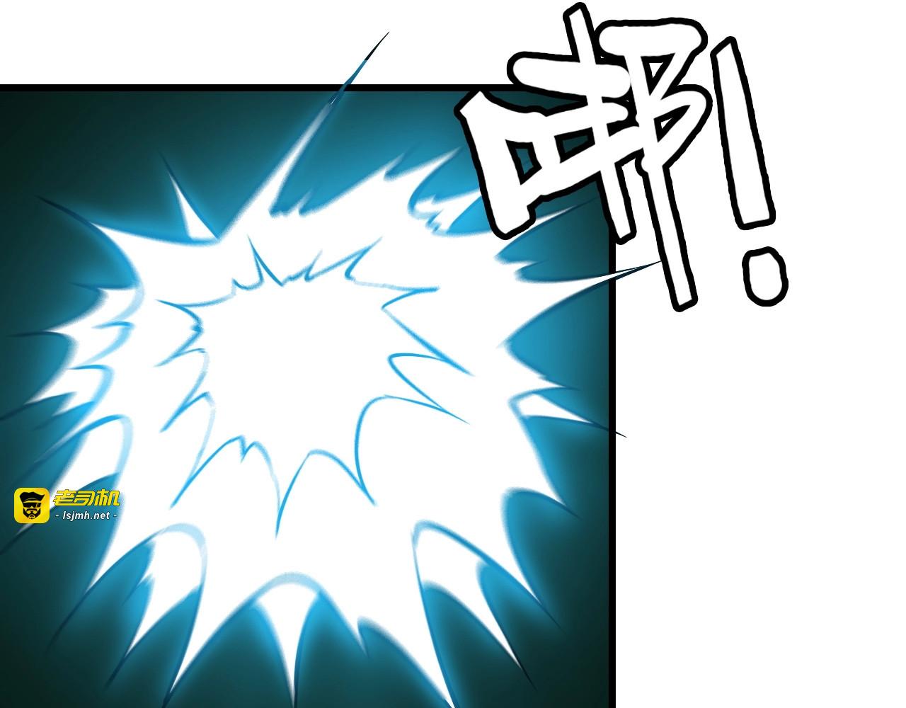 第108话 S能量 第 23 页
