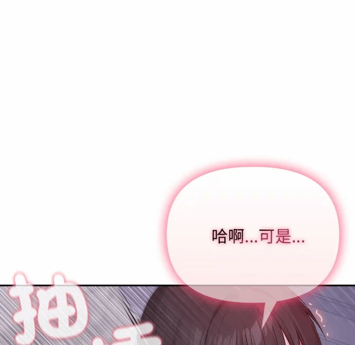 第10话 第 126 页