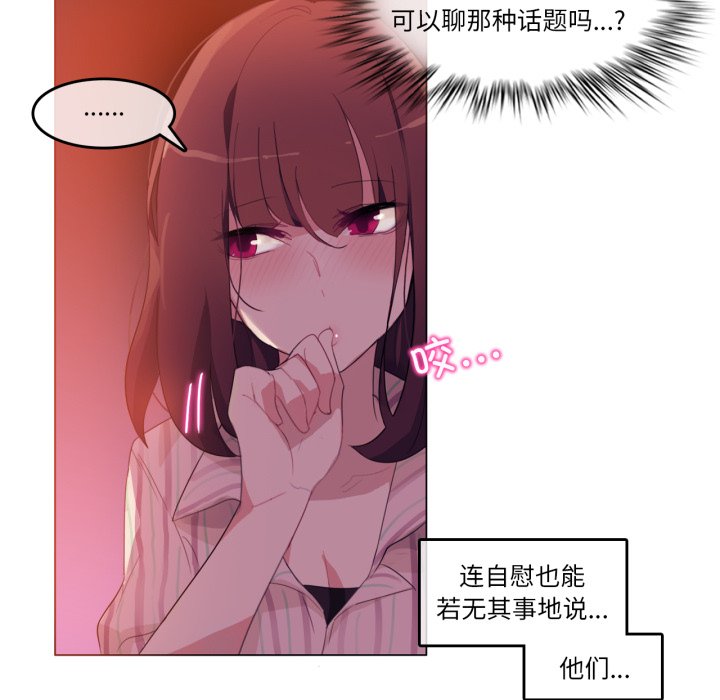 第9话 第 34 页