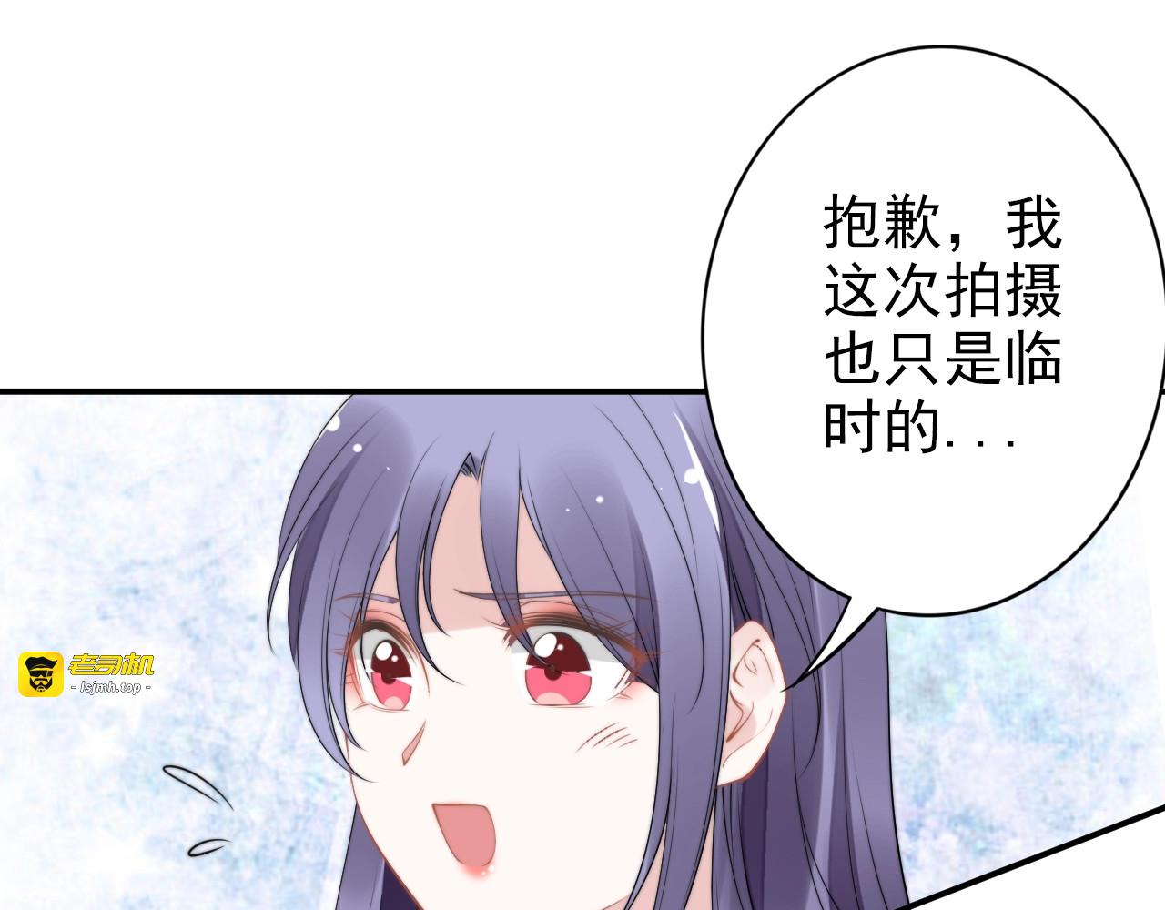 第86话 夫妻“亲密互动” 第 39 页