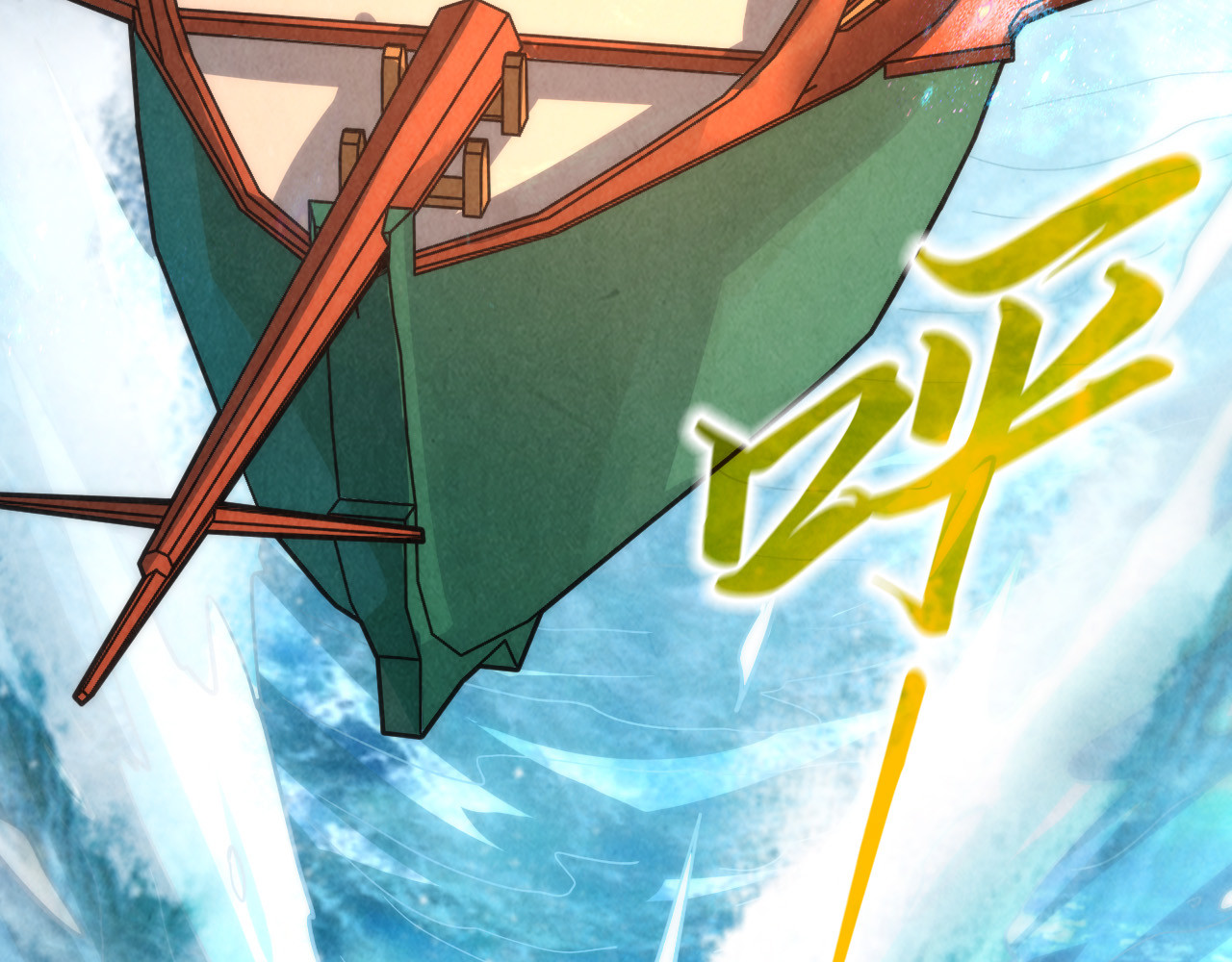 第197话 顺利得手 第 96 页