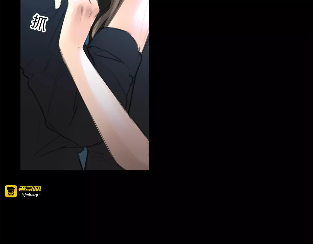 第24话 欲望的猎物 第 3 页