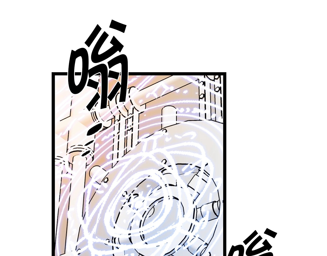 第2话 混蛋准新郎😳 第 98 页