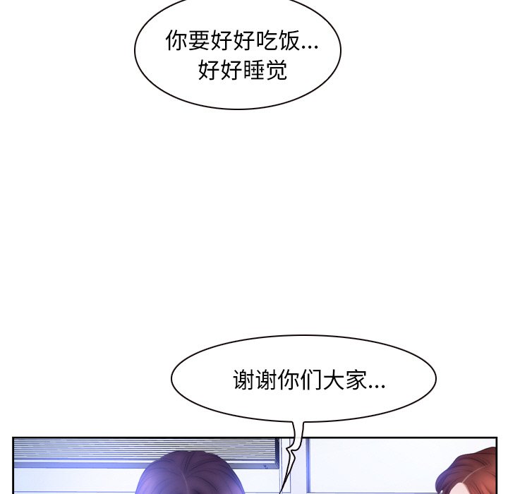 第48话 第 89 页