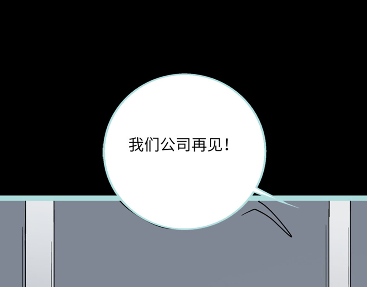 第67话 第 8 页