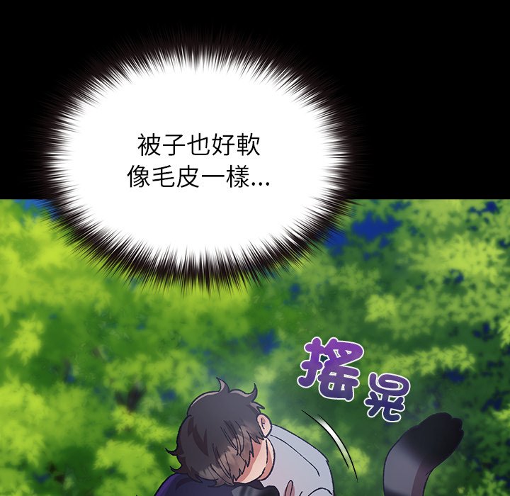 第5话 第 131 页