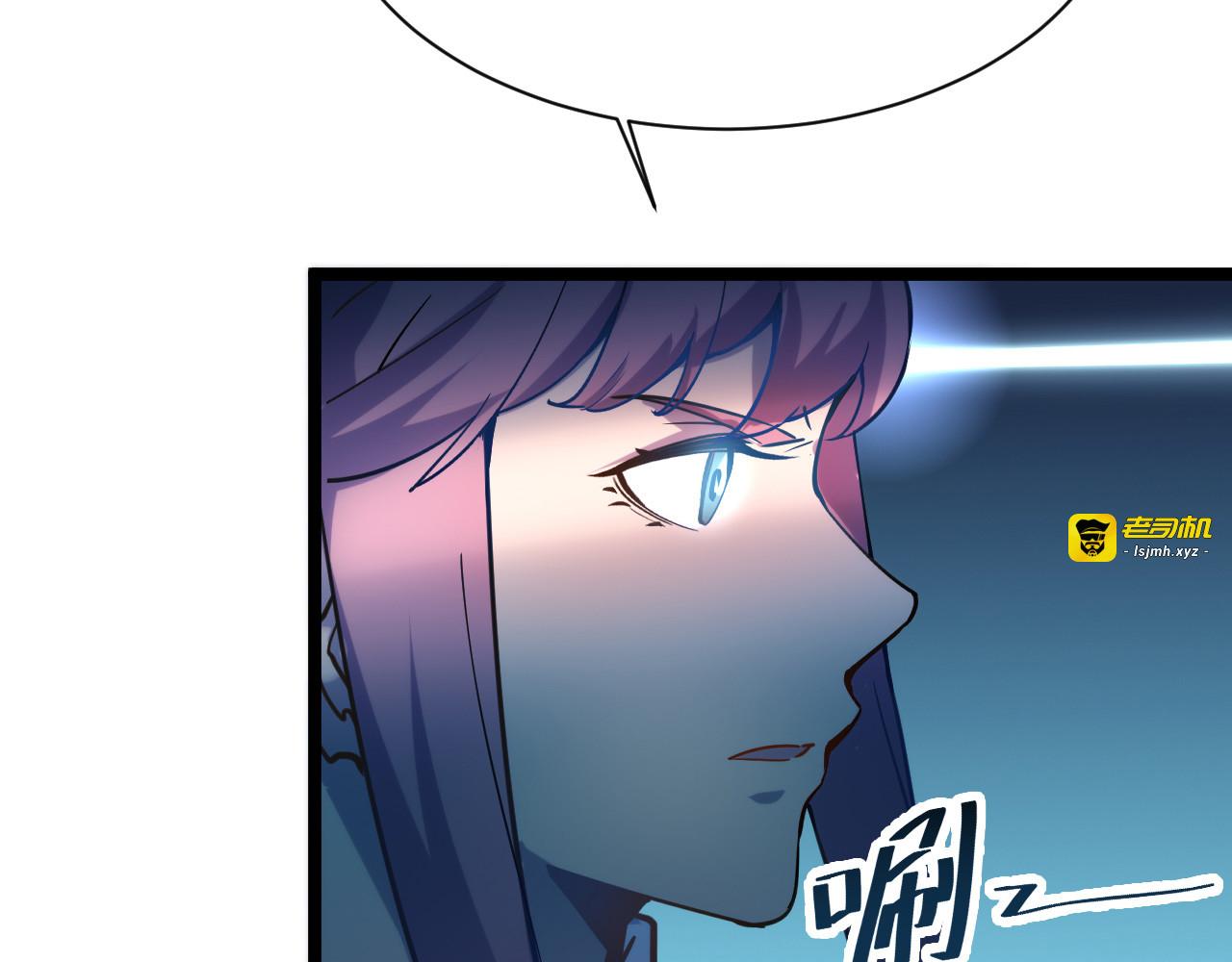 第004话 塌陷的通道 第 41 页