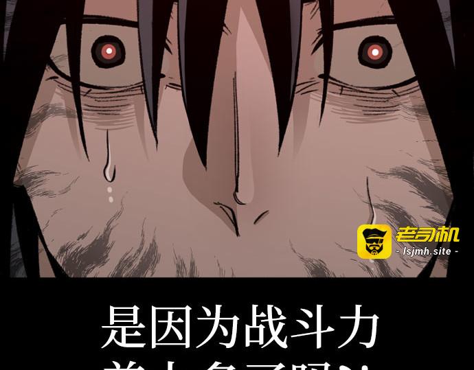 第29话 第 189 页