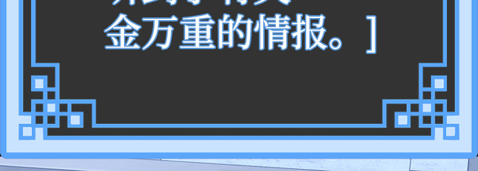 第58话 第 250 页