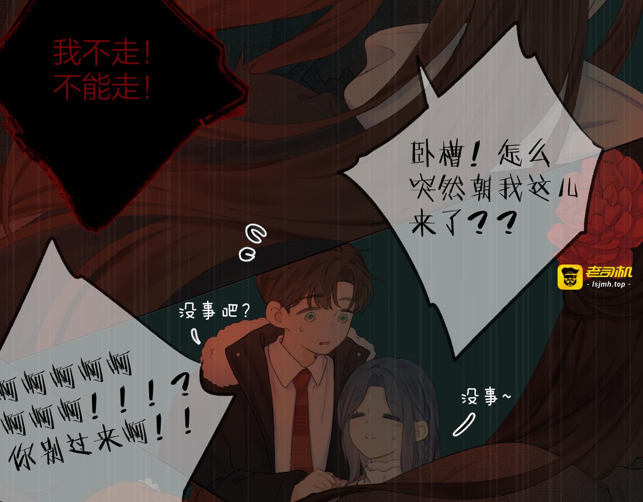 第38话 意有所指 第 49 页