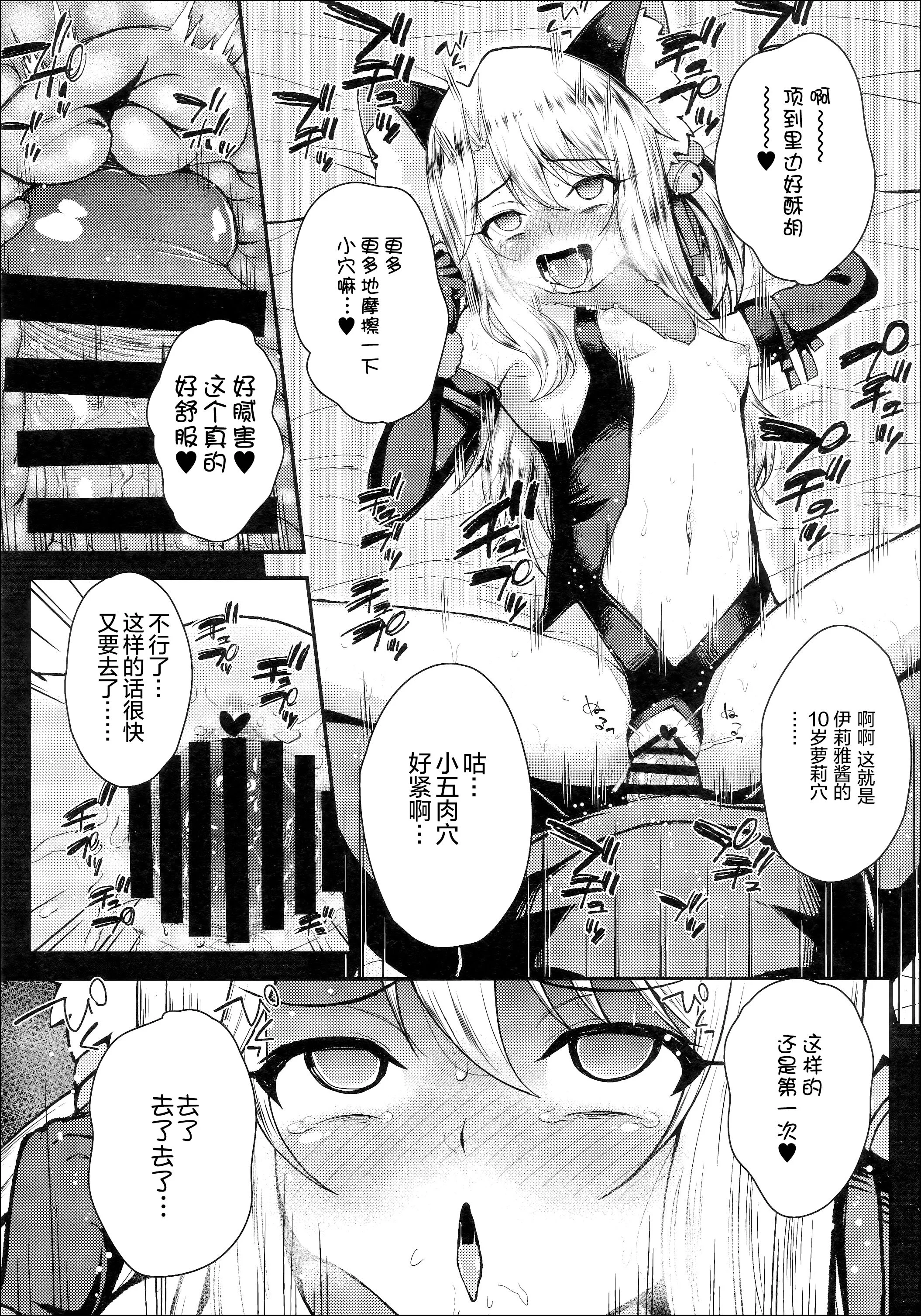 第1话 第 45 页