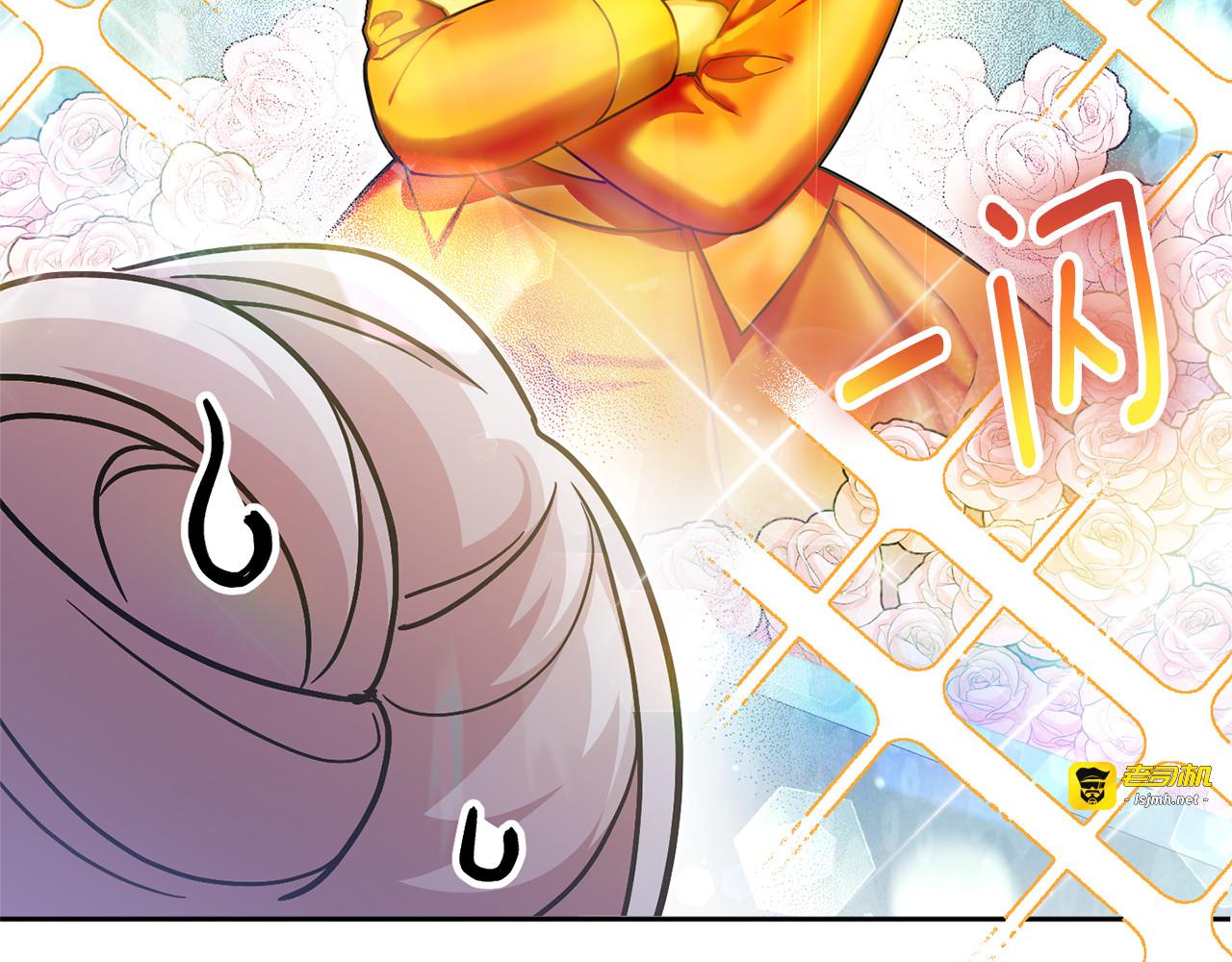 第74话 皇女生日啦！ 第 83 页
