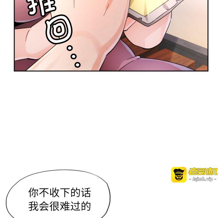第73话 第 19 页