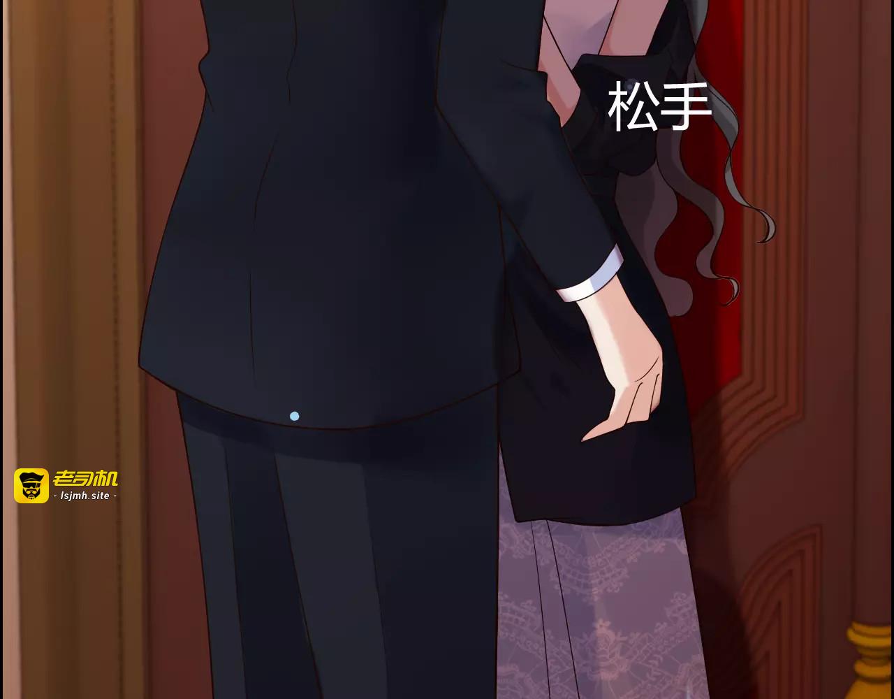第25话  二人独处？ 第 21 页