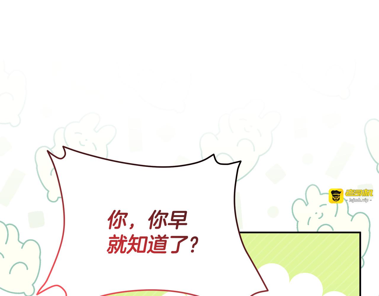 第60话 如今已经 第 111 页