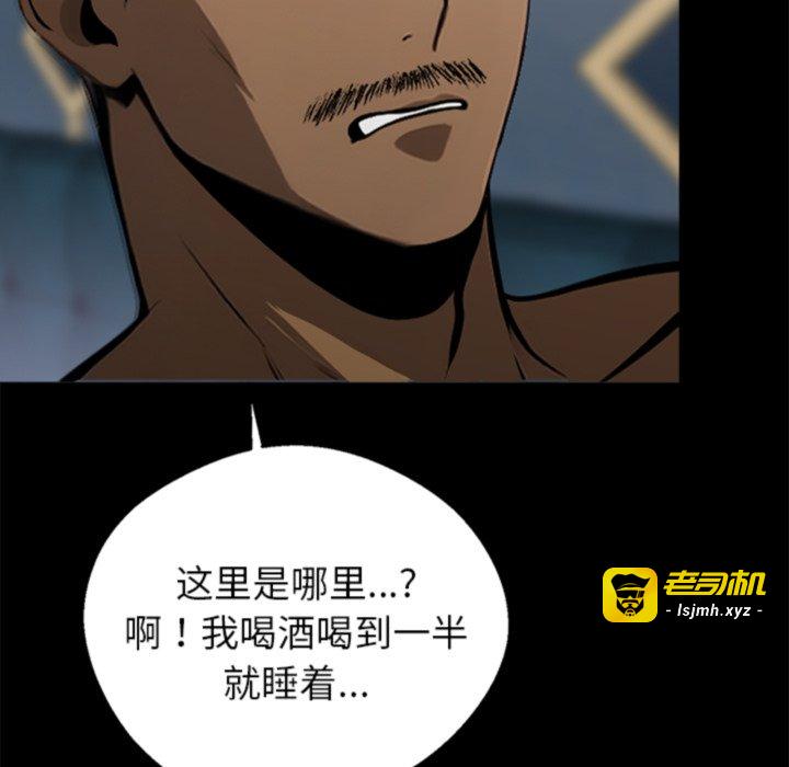 第4话 第 215 页