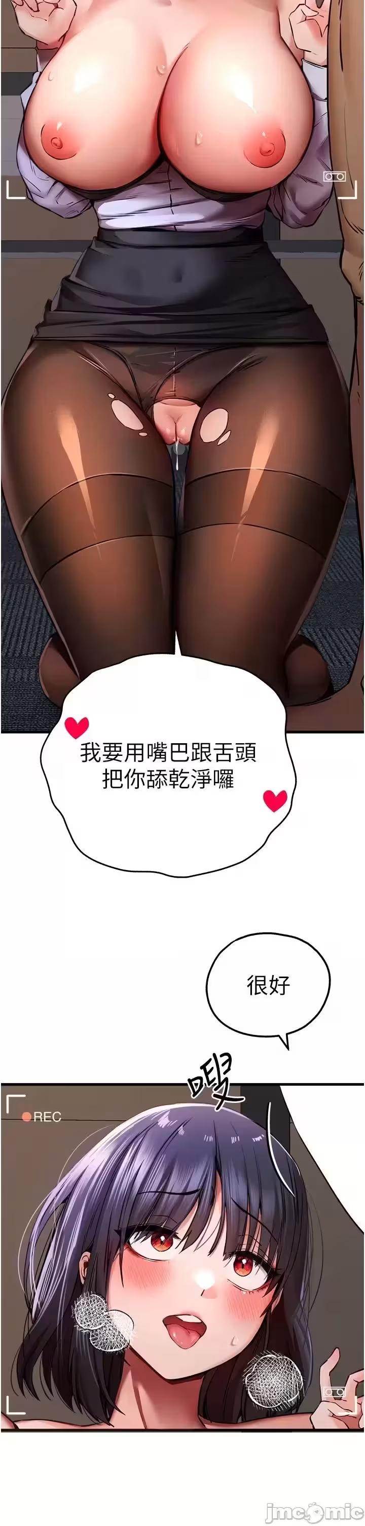 第32话 第 22 页