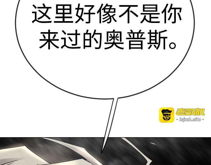 第二季 第115话 第 331 页