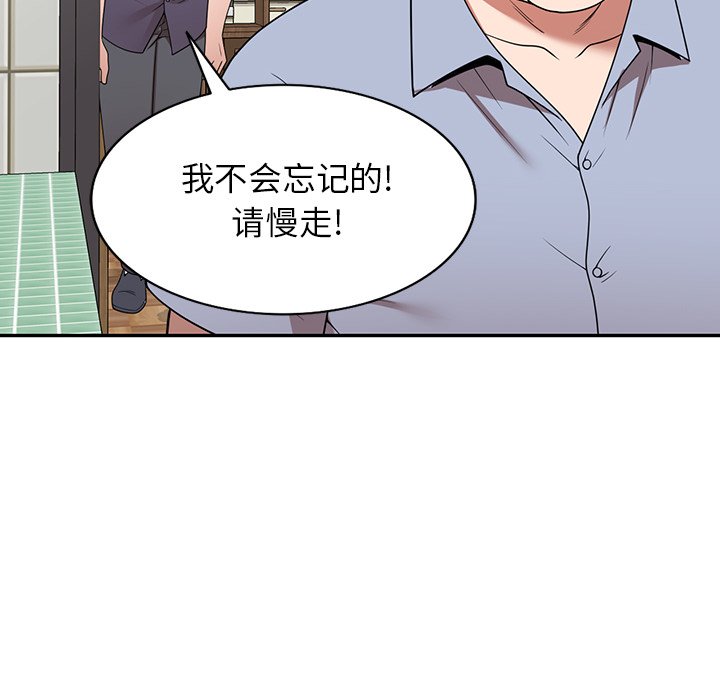 第11话 第 59 页