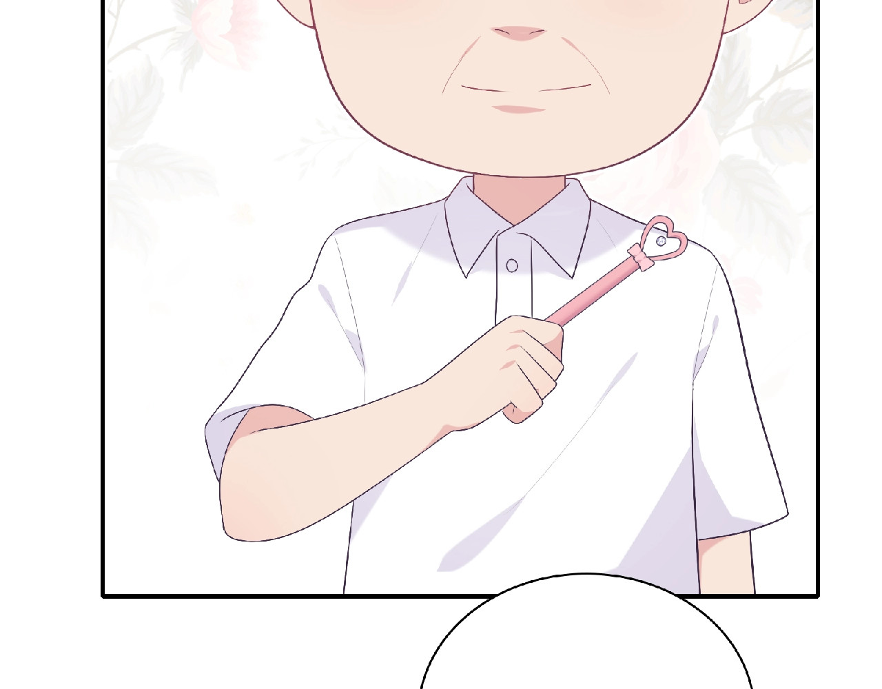 第72话 少爷的过去 第 92 页