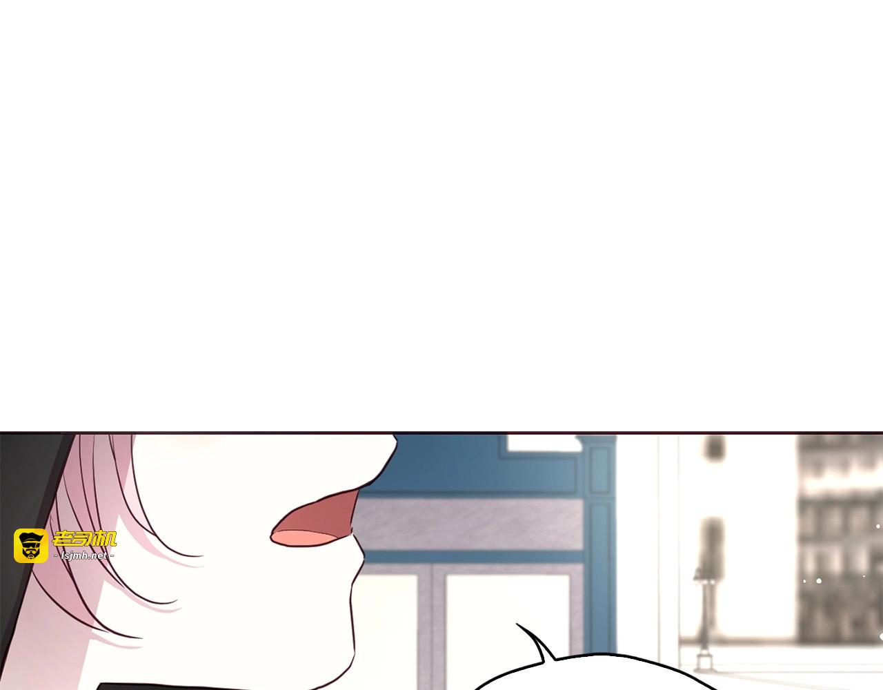 第25话 陛下吃醋了 第 141 页