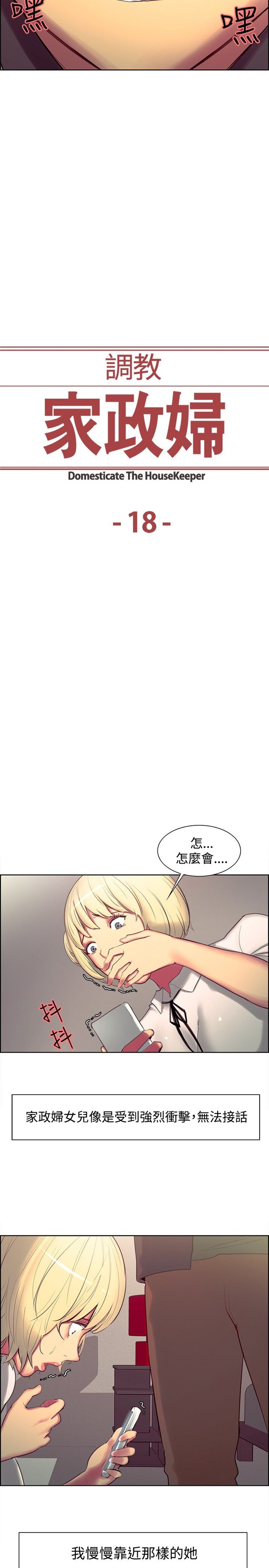第1话 第 288 页