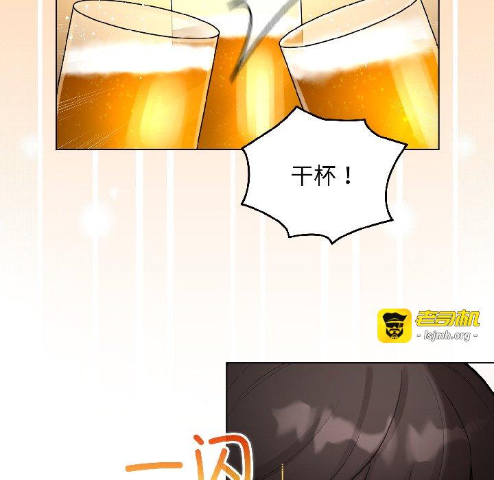 第46话 第 85 页