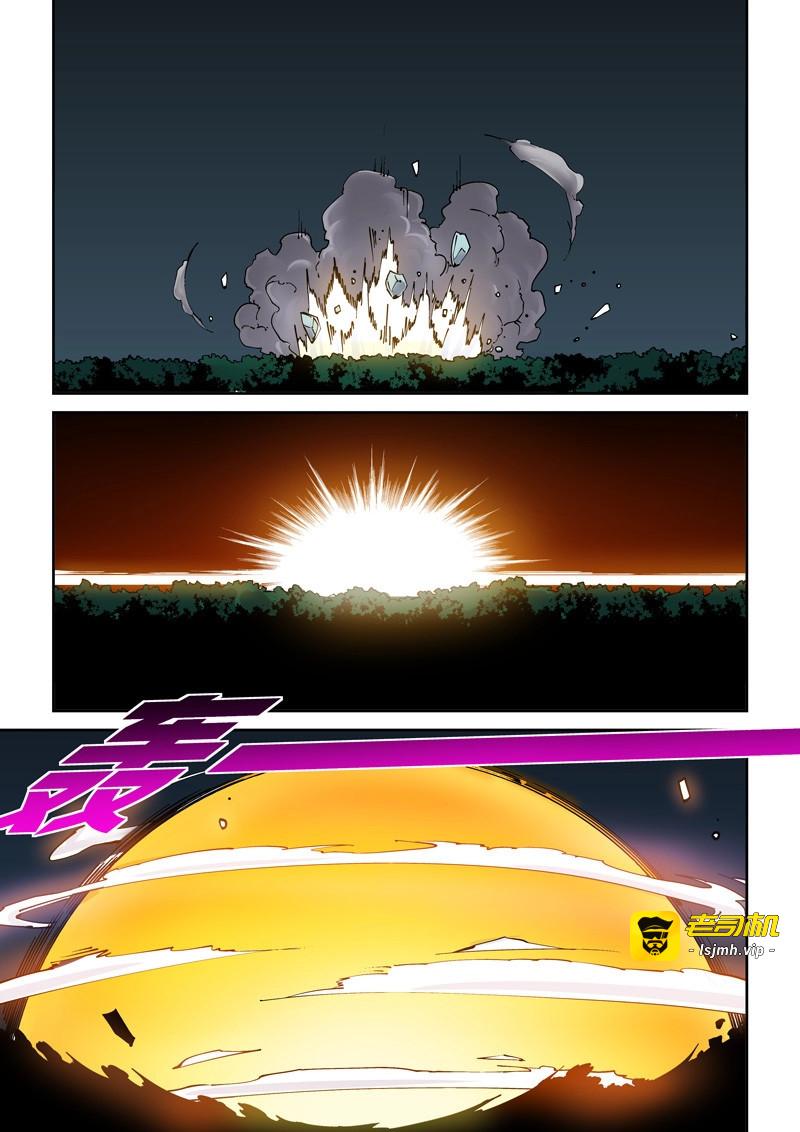 第192话 乌托邦篇192.首败 第 3 页