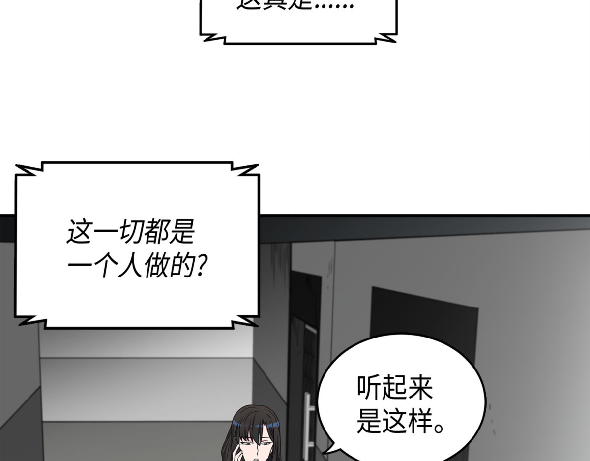 下一个目标 第 80 页