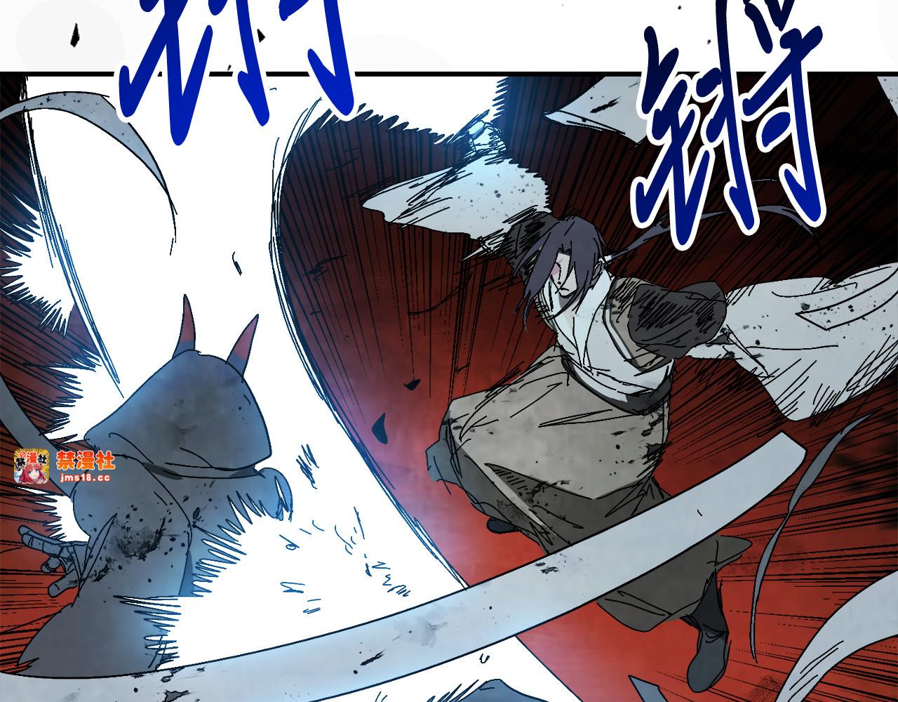 第79话 行尸走肉 第 199 页